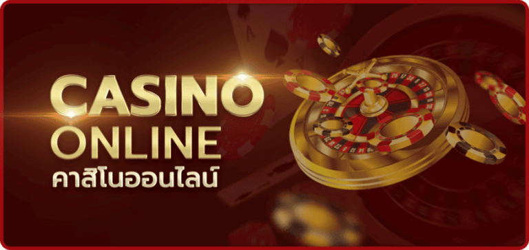 casino-IPRO666