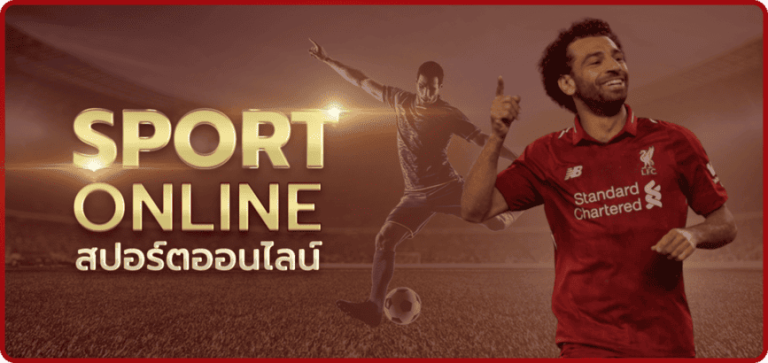sport-IPRO666